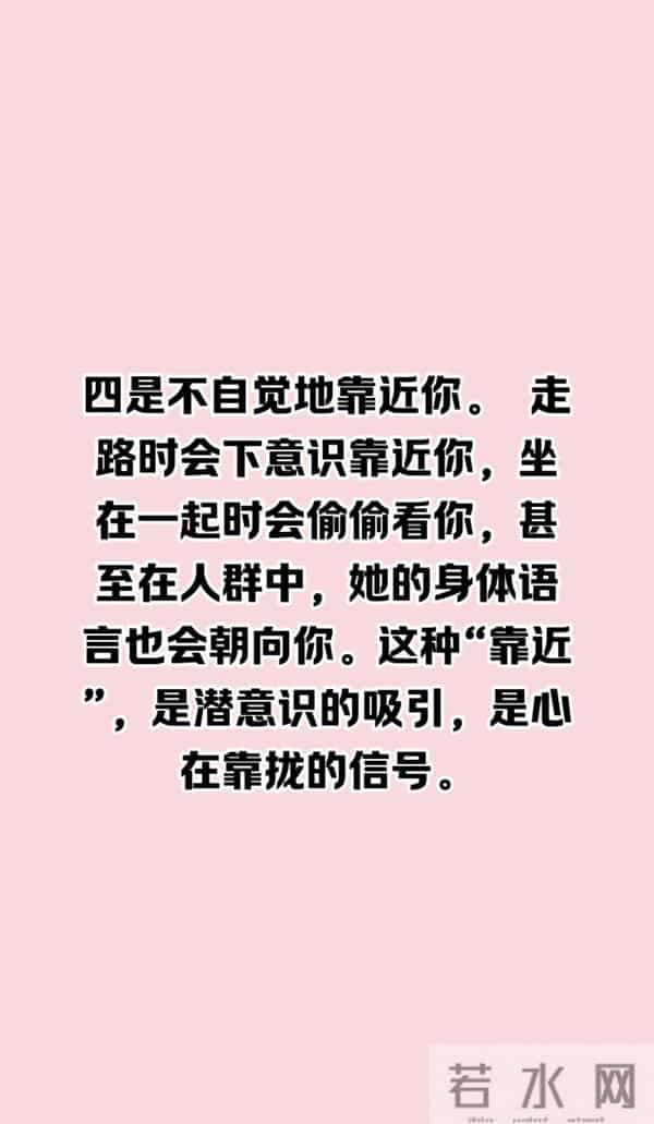 女人动了情的几个表现:爱在细节里悄然绽放