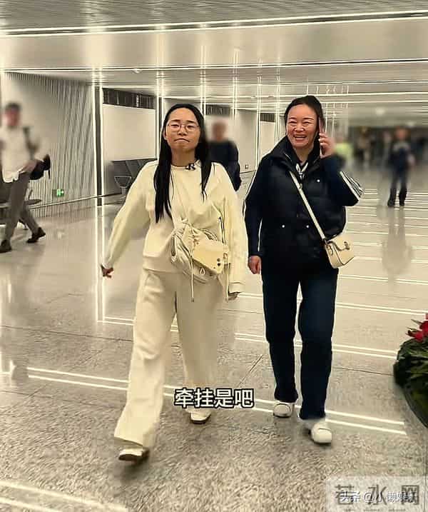 小凤连夜飞到重庆，没看成阿姨，反而被阿姨整哭了