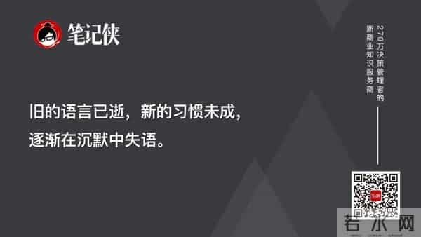 “谢谢”与“对不起”，正在失效