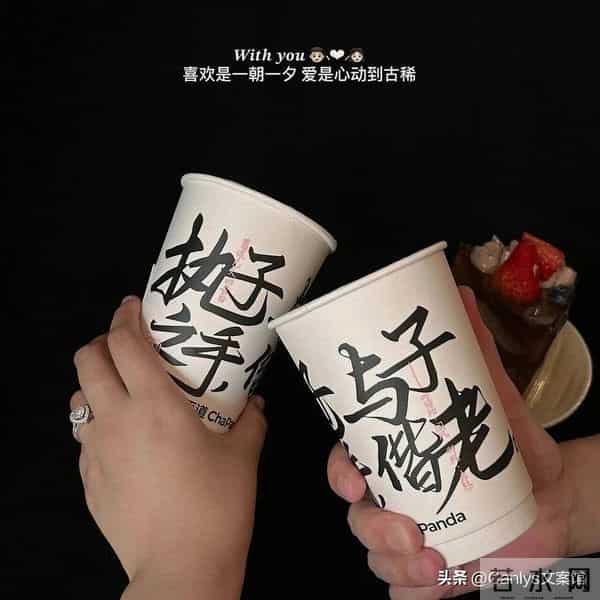 0098“想他了,撒撒娇,他能爱死你”