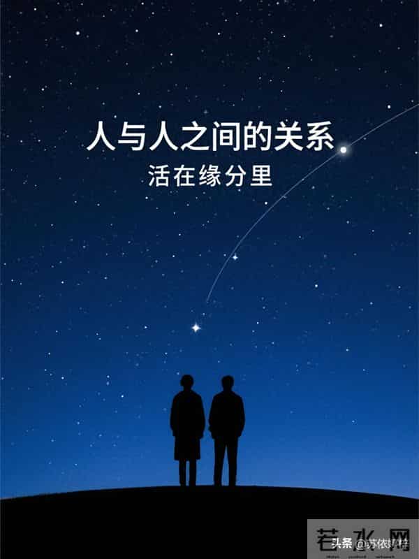 丧偶后想明白一件事，夫妻过了几十年为什么一方去世另一方不难过