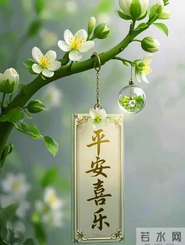 2025.12.09 冬天周二早安愉快!最新精美周二早上好温馨祝福语图片