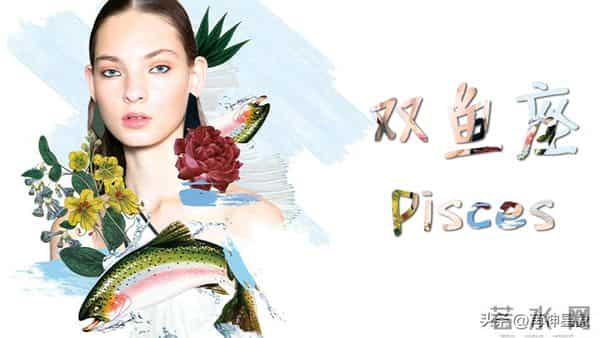 双鱼座,12月10日,星期三,,不要怀疑,这是天意!