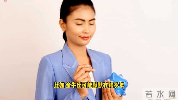 这3个星座傻乎乎却最有福气