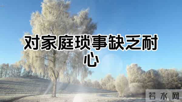 适合当男朋友，不适合当老公的星座男