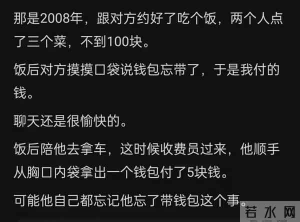 终于知道现在的人宁愿单身也不愿意去相亲了，因为奇葩人士太多了