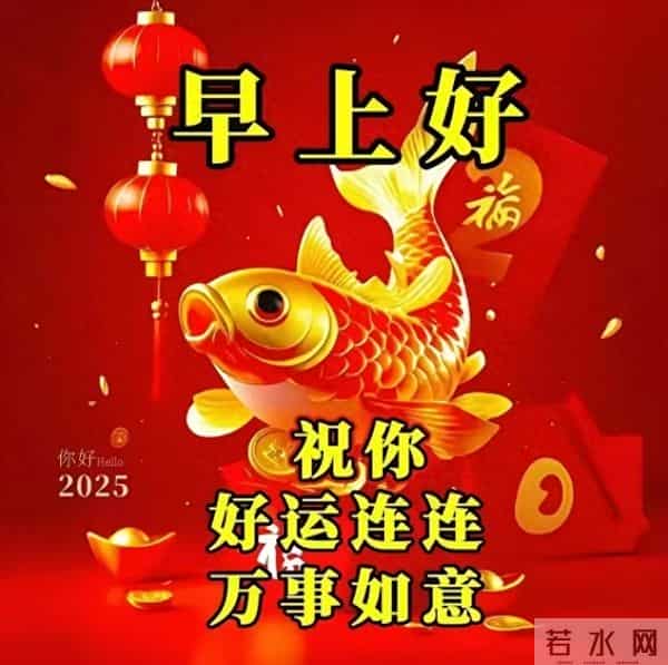 早安祝语：吉意暖晨，愿君皆安