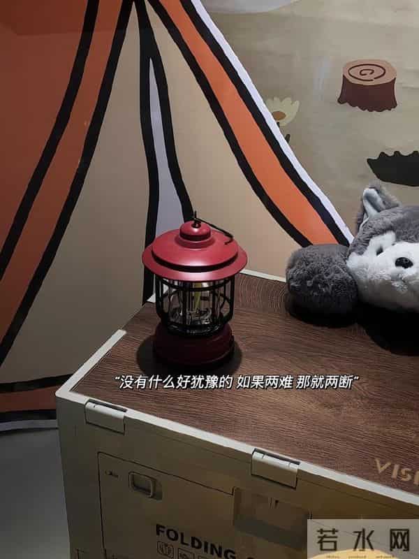 一切尽意，百事从欢