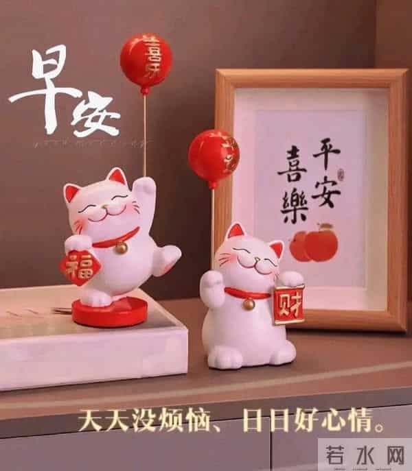 2025.12.09早安！精选12张最新早上好高清美图 暖心文案祝福图片