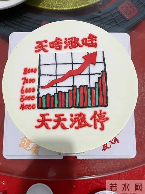 昨晚的酒,喝得酩酊大醉,却醉得心甘情愿!