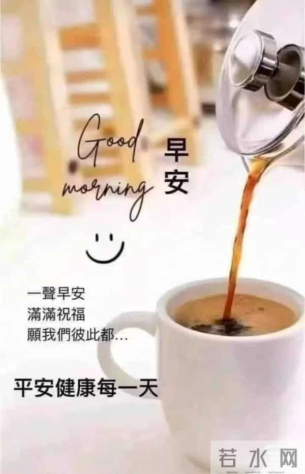 早安:暖在方寸间