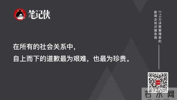 “谢谢”与“对不起”，正在失效