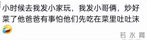 谁的家里最让你震惊？网友：爱干净的人到哪都干净