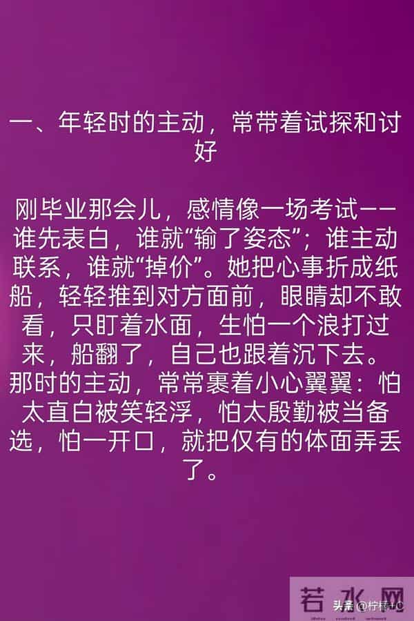 中年女人为什么比年轻女人主动？答案在这里