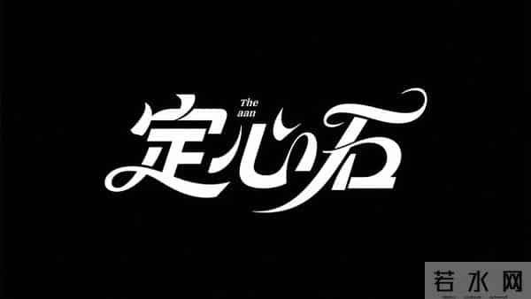 背熟这18条人性规则,帮你改掉懦弱气质