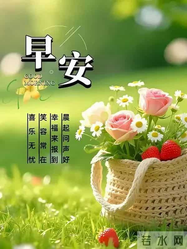 12月10日早安祝福图片。美好的清晨祝愿大家幸福快乐每天好心情