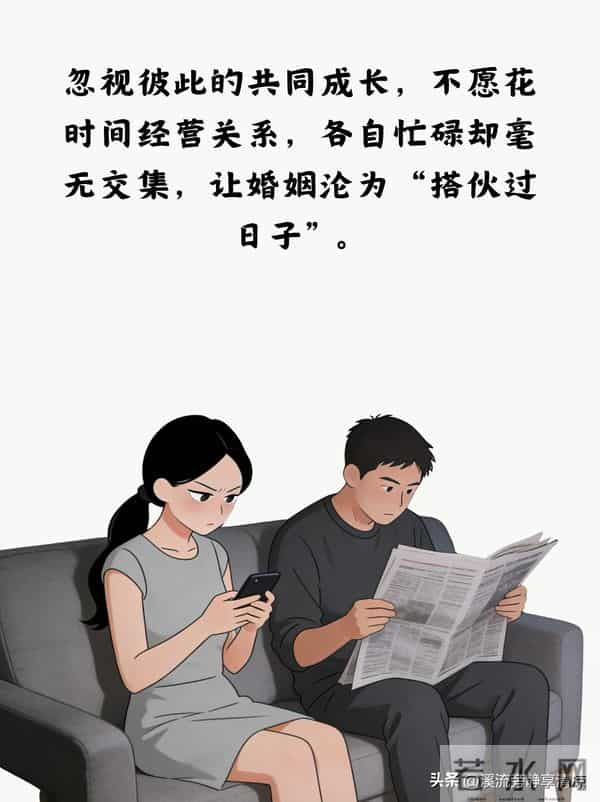 婚外情从不是突然开始的,而是你一次次的忽视