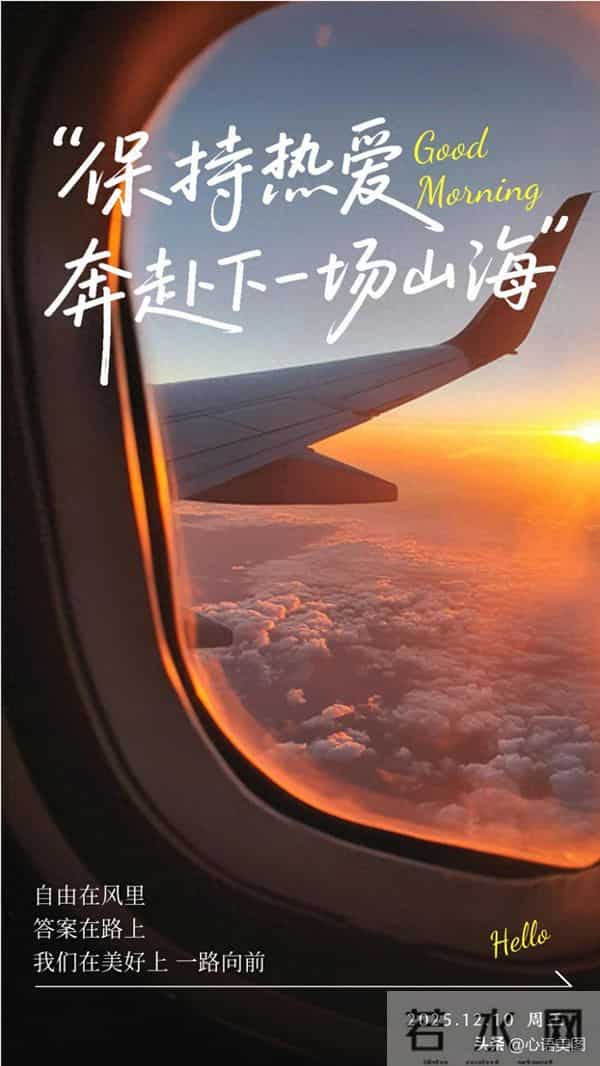 早安正能量图片文案：喊破嗓子，不如甩开膀子！