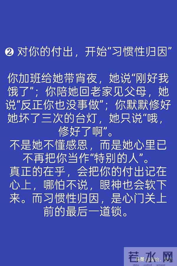 女人变心是有“预兆”的，一旦出现，就没必要挽回了