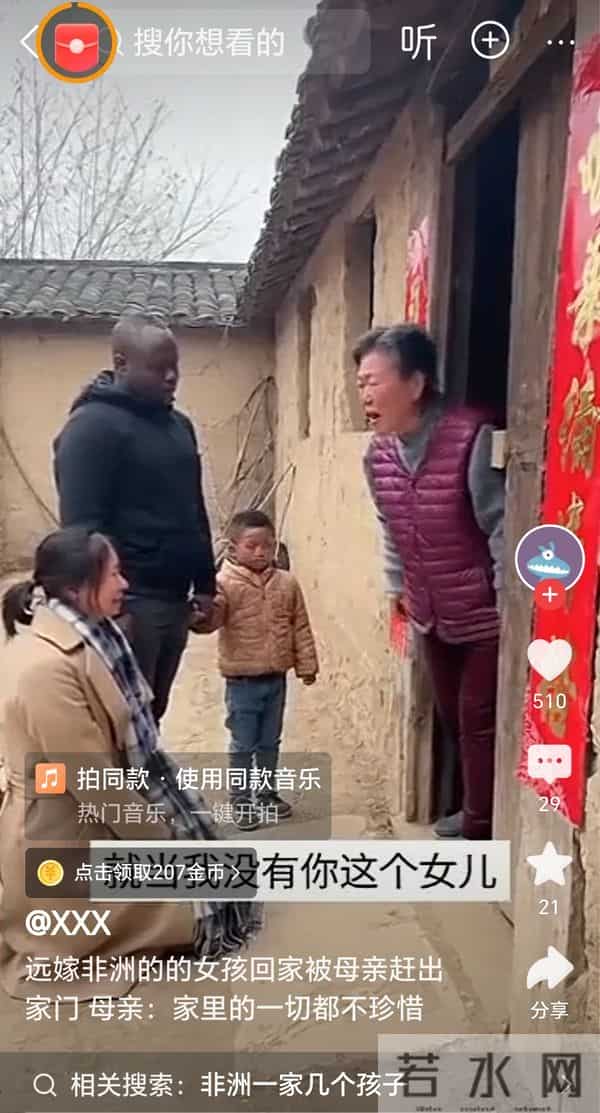 姑娘想回国是好事，但事实上不是这么容易做到的…