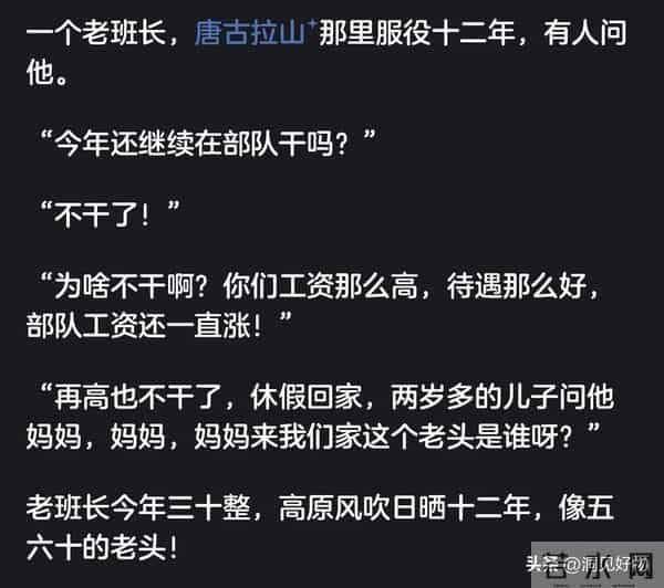 成年人的世界有多心酸？网友分享真实经历，看完不敢再看第二遍