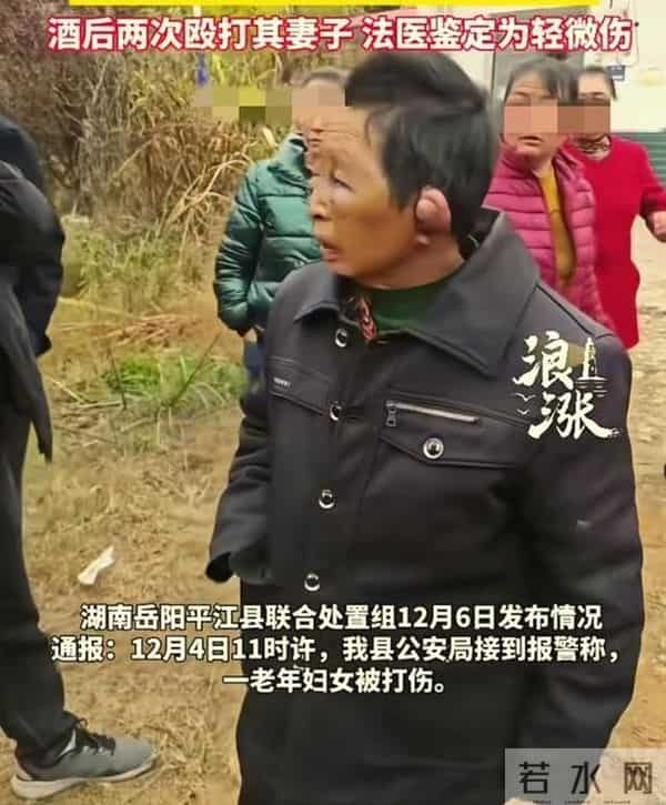 反转！湖南被丈夫殴打女子证实身份，已经70多岁，精神上有问题