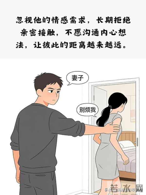 婚外情从不是突然开始的,而是你一次次的忽视