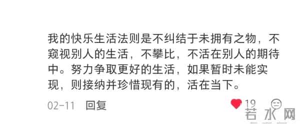 一些提升幸福感的小技巧