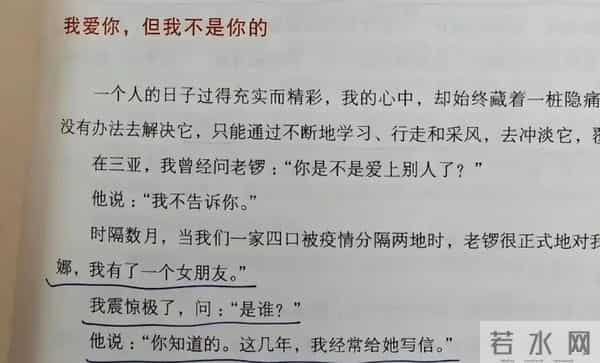 龚琳娜自曝为挽回出轨丈夫,学小三每天送老锣一件礼物 送了100件