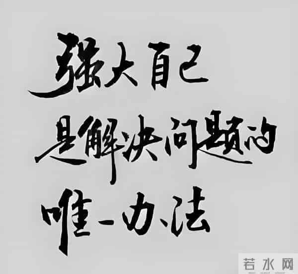 “一切都会过去”是生活最温柔的答案!