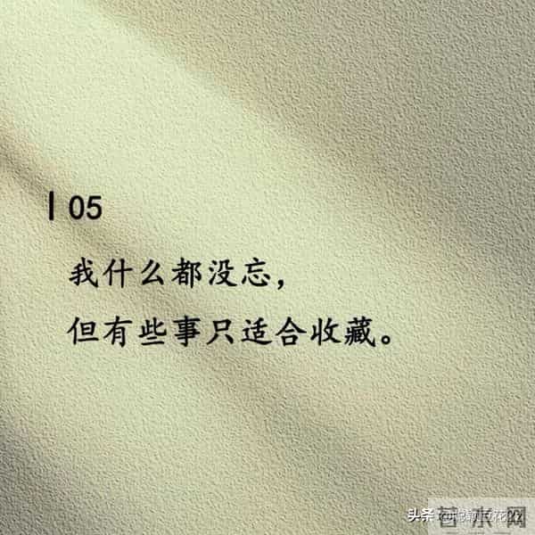 点开可以,但不许哭~哪句话让你难受?快说说