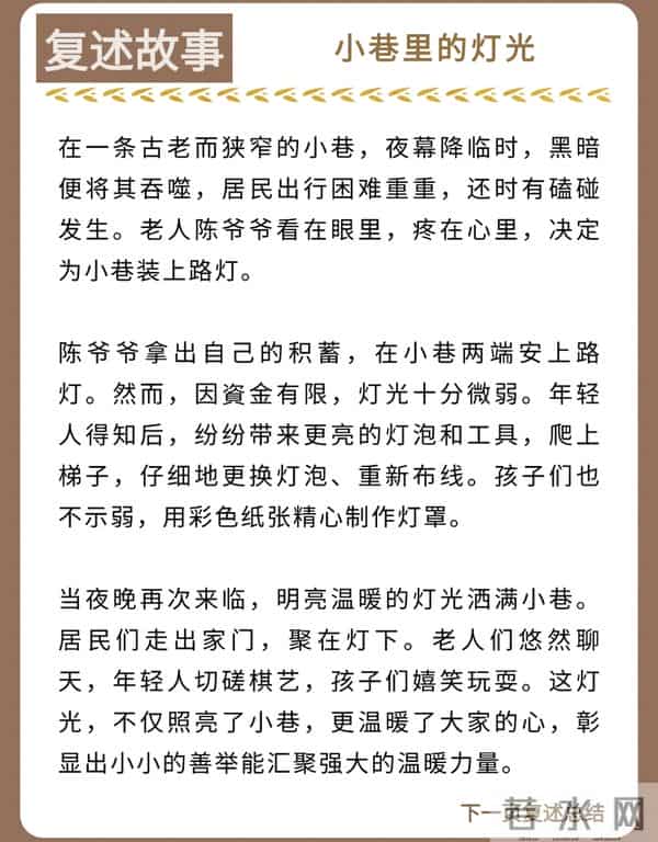 表达力才是底牌!每天10分钟,从社恐到沟通达人,值得收藏