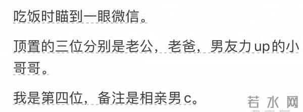 终于知道现在的人宁愿单身也不愿意去相亲了，因为奇葩人士太多了