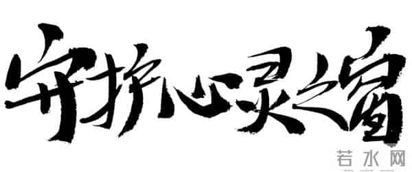 背熟这18条人性规则,帮你改掉懦弱气质