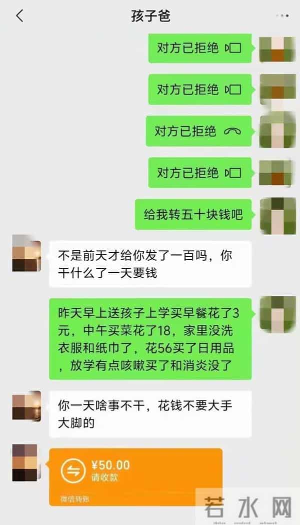 夫妻聊天记录曝光!没钱的婚姻有多窒息?