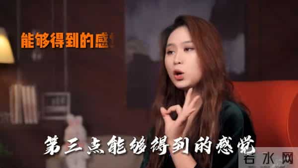 给女人“这种感觉”,她会疯狂找你!