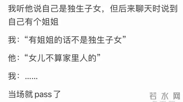 终于知道现在的人宁愿单身也不愿意去相亲了，因为奇葩人士太多了