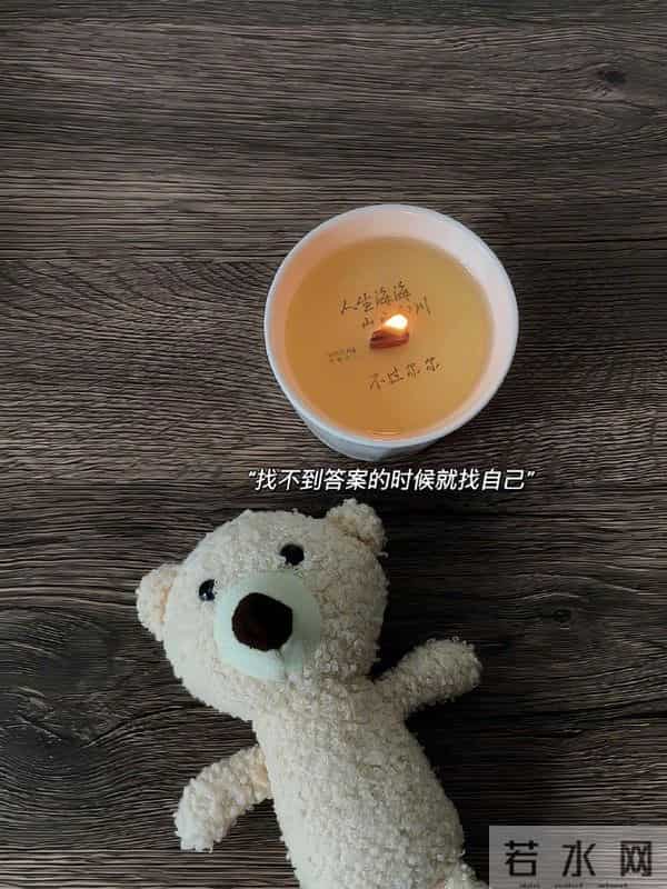 一切尽意，百事从欢