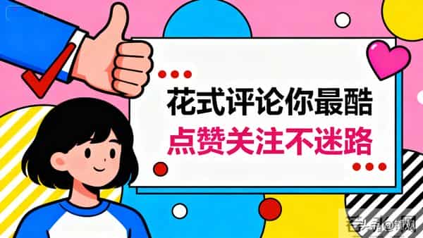 情绪不好，病就来找！放下这点，活出舒心人生