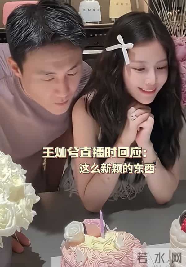 家家有本难念的经，王灿发文讲婆媳关系，句句不离“上嫁”的心酸