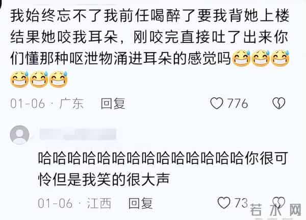 醉酒的女人有多恐怖？网友：喝多了我自己都怕，把前任电话打烂