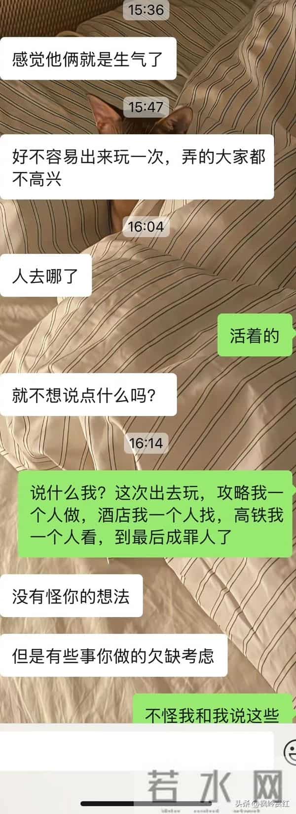 因为两百多块钱吵架了,对象说我不懂人情世故,是我的错嘛