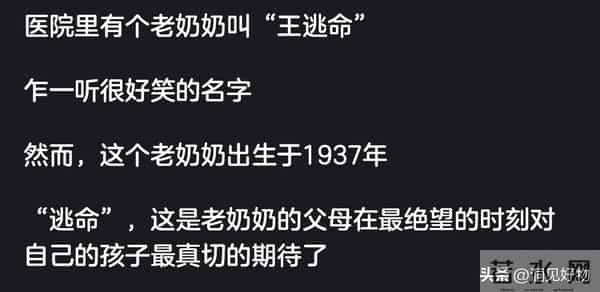 成年人的世界有多心酸？网友分享真实经历，看完不敢再看第二遍