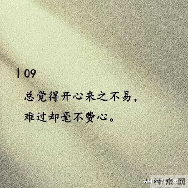 点开可以,但不许哭~哪句话让你难受?快说说