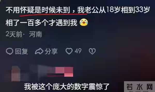 终于知道现在的人宁愿单身也不愿意去相亲了，因为奇葩人士太多了