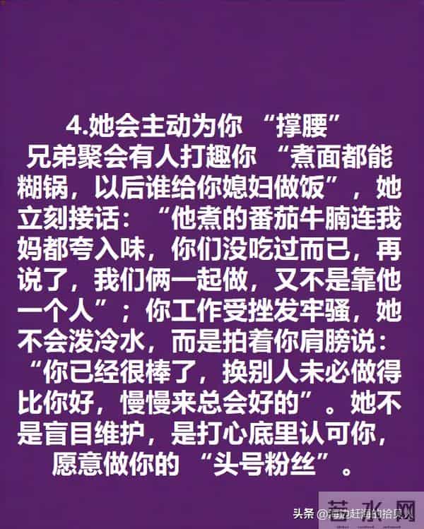 读懂女人真心的 7 个细节,最后一个藏着她的真心底牌