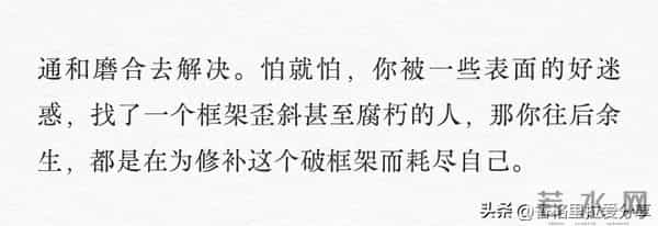 好男人身上的6个细节!