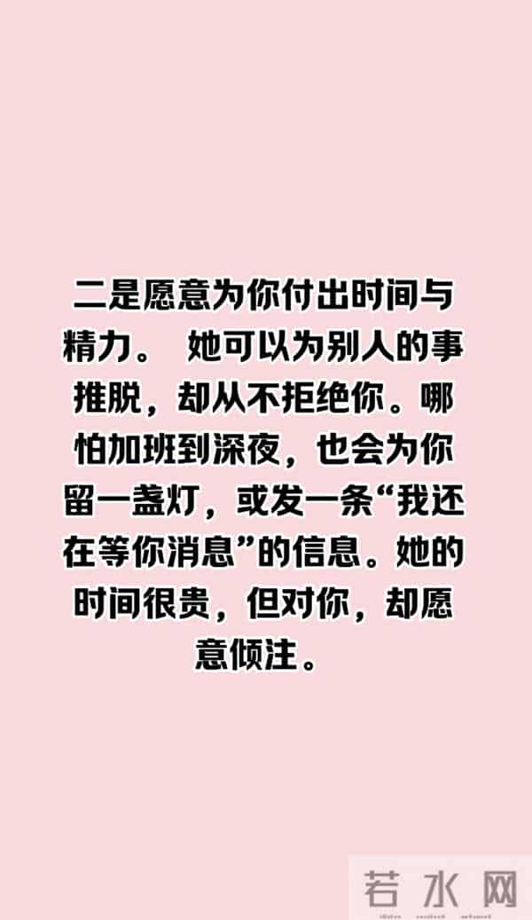 女人动了情的几个表现:爱在细节里悄然绽放