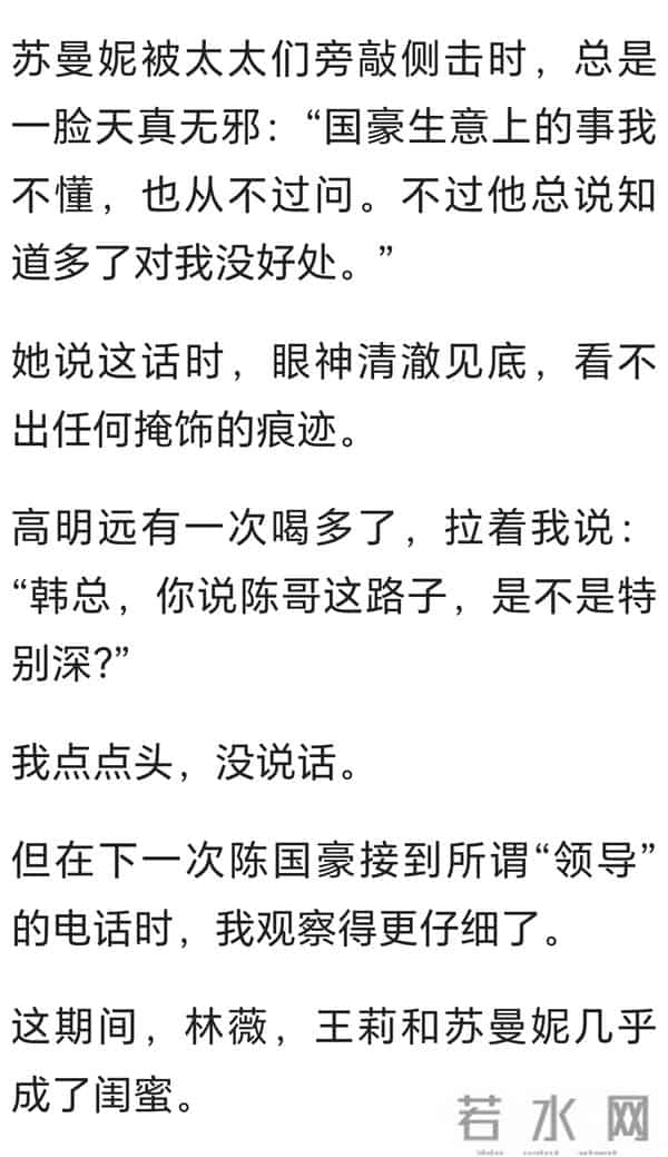 去年4月,因为身体原因,我把公司卖掉,套现两千万,却遭遇这事