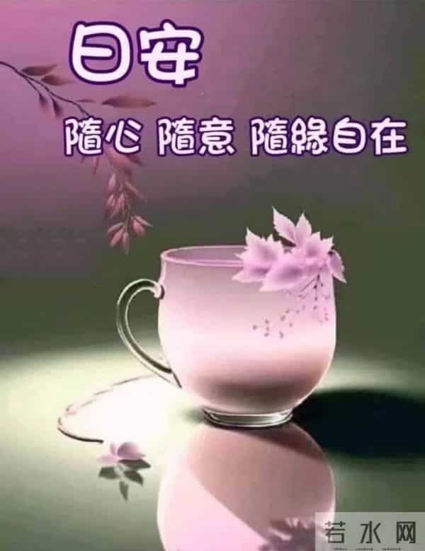 早安:暖在方寸间